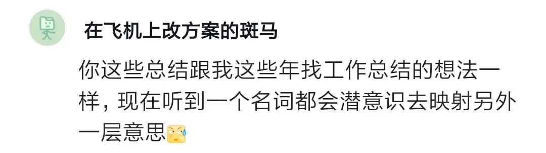 之前觉得大厂最香,团队年轻人越多越好,灵活打卡最好,敏捷开发真牛……现在全反过来了!休闲区蓝鸢梦想 - Www.slyday.coM 之前觉得大厂最香,团队年轻人越多越好,灵活打卡最好,敏捷开发真牛……现在全反过来了!休闲区蓝鸢梦想 - Www.slyday.coM