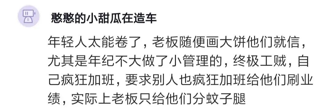 之前觉得大厂最香,团队年轻人越多越好,灵活打卡最好,敏捷开发真牛……现在全反过来了!休闲区蓝鸢梦想 - Www.slyday.coM 之前觉得大厂最香,团队年轻人越多越好,灵活打卡最好,敏捷开发真牛……现在全反过来了!休闲区蓝鸢梦想 - Www.slyday.coM