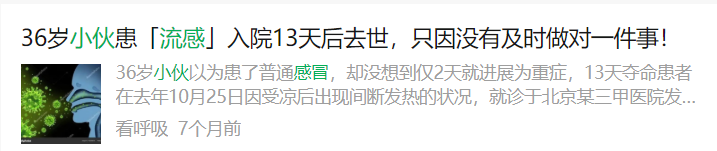 从发热到死亡只隔13天!再不给娃打这一针,就真的晚了!休闲区蓝鸢梦想 - Www.slyday.coM 从发热到死亡只隔13天!再不给娃打这一针,就真的晚了!休闲区蓝鸢梦想 - Www.slyday.coM