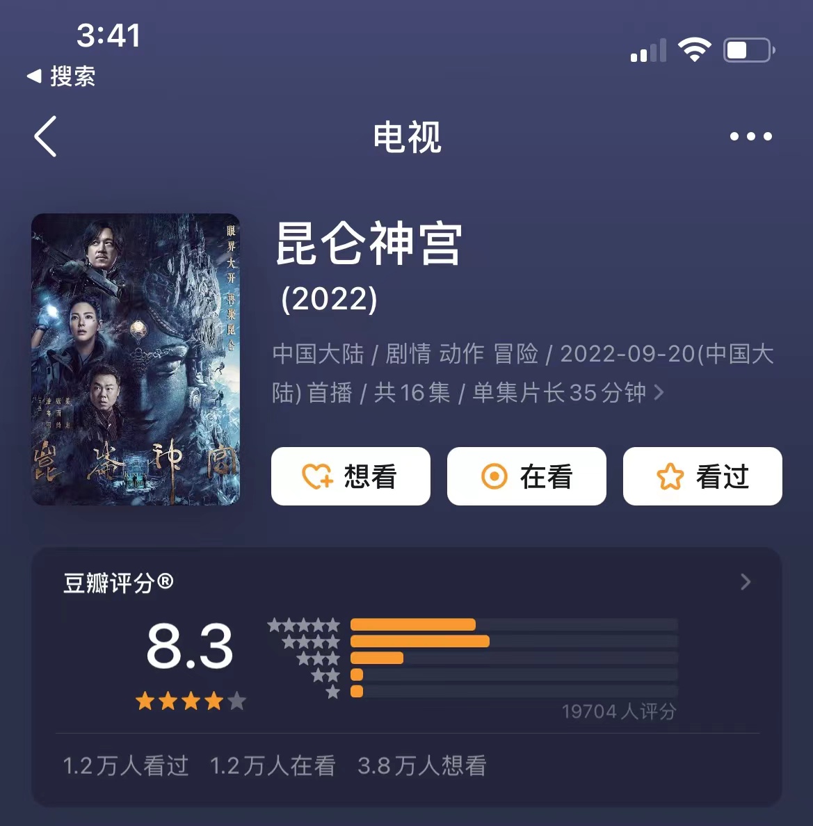 潘粤明、张雨绮、姜超“铁三角”再集结的《鬼吹灯之昆仑神宫》值8.3吗?休闲区蓝鸢梦想 - Www.slyday.coM 潘粤明、张雨绮、姜超“铁三角”再集结的《鬼吹灯之昆仑神宫》值8.3吗?休闲区蓝鸢梦想 - Www.slyday.coM