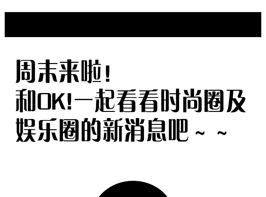 OK!潮周报休闲区蓝鸢梦想 - Www.slyday.coM OK!潮周报休闲区蓝鸢梦想 - Www.slyday.coM