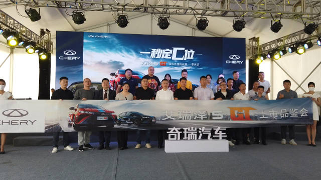 奇瑞艾瑞泽5GT作为艾瑞泽大单品旗下的一款全新力作……