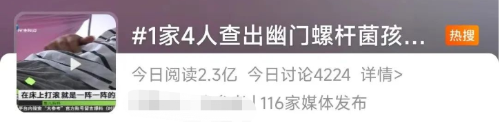 一家5口4人被感染,最小才6岁!家里有这些习惯的最危险!休闲区蓝鸢梦想 - Www.slyday.coM 一家5口4人被感染,最小才6岁!家里有这些习惯的最危险!休闲区蓝鸢梦想 - Www.slyday.coM