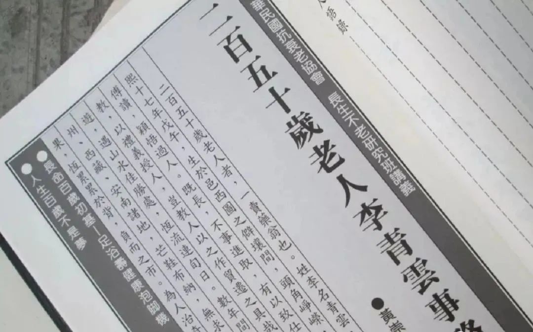 揭秘!人的寿命究竟有多长?为何少有人活到百岁?原因竟是这个休闲区蓝鸢梦想 - Www.slyday.coM 揭秘!人的寿命究竟有多长?为何少有人活到百岁?原因竟是这个休闲区蓝鸢梦想 - Www.slyday.coM