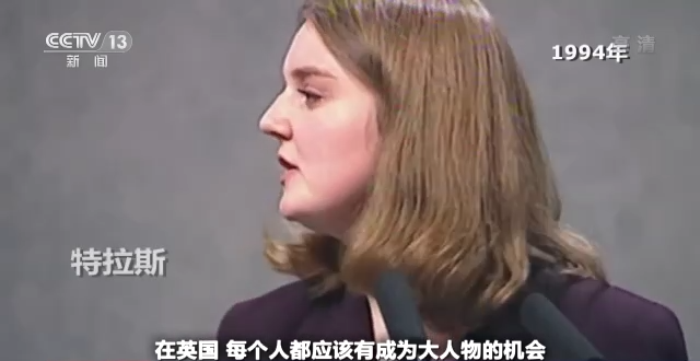 英国人的关注焦点来到了她身上!特拉斯:做好了“不受欢迎”的准备休闲区蓝鸢梦想 - Www.slyday.coM 英国人的关注焦点来到了她身上!特拉斯:做好了“不受欢迎”的准备休闲区蓝鸢梦想 - Www.slyday.coM