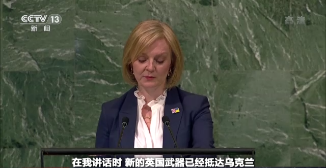 英国人的关注焦点来到了她身上!特拉斯:做好了“不受欢迎”的准备休闲区蓝鸢梦想 - Www.slyday.coM 英国人的关注焦点来到了她身上!特拉斯:做好了“不受欢迎”的准备休闲区蓝鸢梦想 - Www.slyday.coM