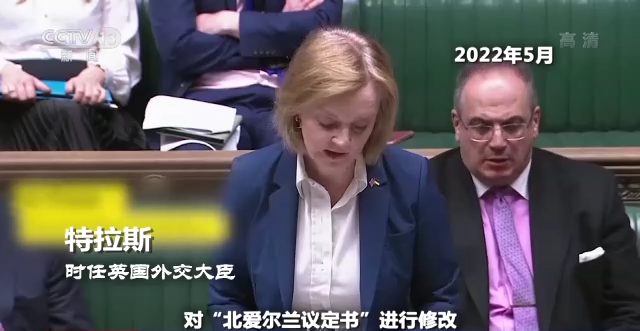 英国人的关注焦点来到了她身上!特拉斯:做好了“不受欢迎”的准备休闲区蓝鸢梦想 - Www.slyday.coM 英国人的关注焦点来到了她身上!特拉斯:做好了“不受欢迎”的准备休闲区蓝鸢梦想 - Www.slyday.coM