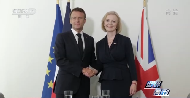 英国人的关注焦点来到了她身上!特拉斯:做好了“不受欢迎”的准备休闲区蓝鸢梦想 - Www.slyday.coM 英国人的关注焦点来到了她身上!特拉斯:做好了“不受欢迎”的准备休闲区蓝鸢梦想 - Www.slyday.coM