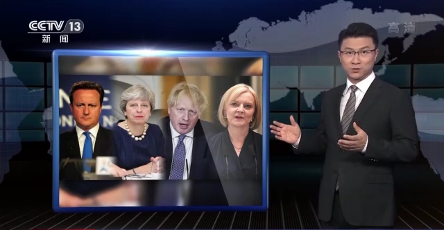 英国人的关注焦点来到了她身上!特拉斯:做好了“不受欢迎”的准备休闲区蓝鸢梦想 - Www.slyday.coM 英国人的关注焦点来到了她身上!特拉斯:做好了“不受欢迎”的准备休闲区蓝鸢梦想 - Www.slyday.coM