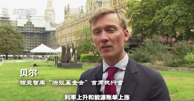 英国人的关注焦点来到了她身上!特拉斯:做好了“不受欢迎”的准备休闲区蓝鸢梦想 - Www.slyday.coM 英国人的关注焦点来到了她身上!特拉斯:做好了“不受欢迎”的准备休闲区蓝鸢梦想 - Www.slyday.coM