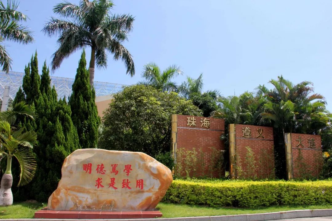 在广东读书上学是一种什么体验?真的太太太太太太...好吃了休闲区蓝鸢梦想 - Www.slyday.coM 在广东读书上学是一种什么体验?真的太太太太太太...好吃了休闲区蓝鸢梦想 - Www.slyday.coM