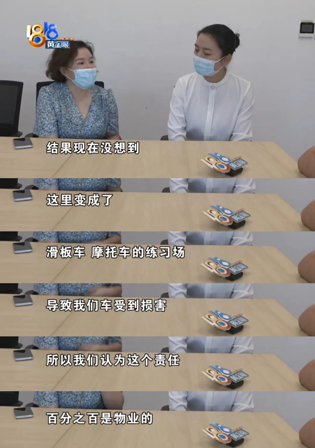 小伙地下车库练摩托车 撞了400多万的宾利休闲区蓝鸢梦想 - Www.slyday.coM 小伙地下车库练摩托车 撞了400多万的宾利休闲区蓝鸢梦想 - Www.slyday.coM