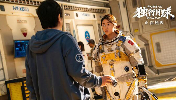 周票房:《哥,你好》周冠 《独行月球》位居次席休闲区蓝鸢梦想 - Www.slyday.coM 周票房:《哥,你好》周冠 《独行月球》位居次席休闲区蓝鸢梦想 - Www.slyday.coM