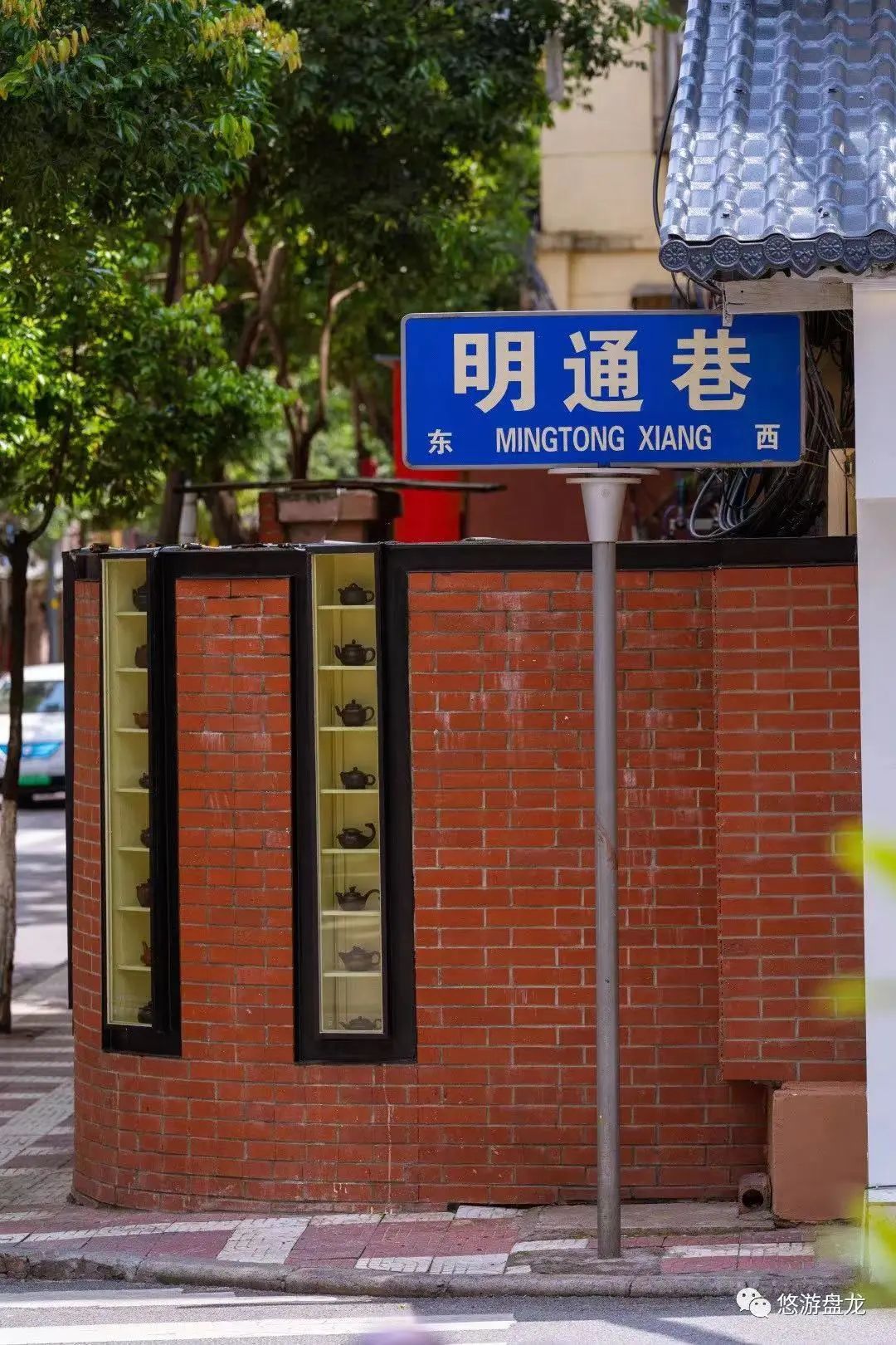 【寻美云南·昆明·盘龙】哎呀!盘龙区的道路名CP有点好嗑啊~休闲区蓝鸢梦想 - Www.slyday.coM 【寻美云南·昆明·盘龙】哎呀!盘龙区的道路名CP有点好嗑啊~休闲区蓝鸢梦想 - Www.slyday.coM