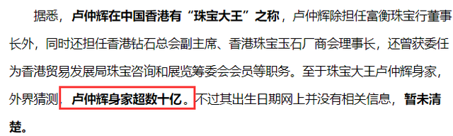 65岁“珠宝大王”卢仲辉去世,爬山时意外坠下百米悬崖,伤势惨重休闲区蓝鸢梦想 - Www.slyday.coM 65岁“珠宝大王”卢仲辉去世,爬山时意外坠下百米悬崖,伤势惨重休闲区蓝鸢梦想 - Www.slyday.coM