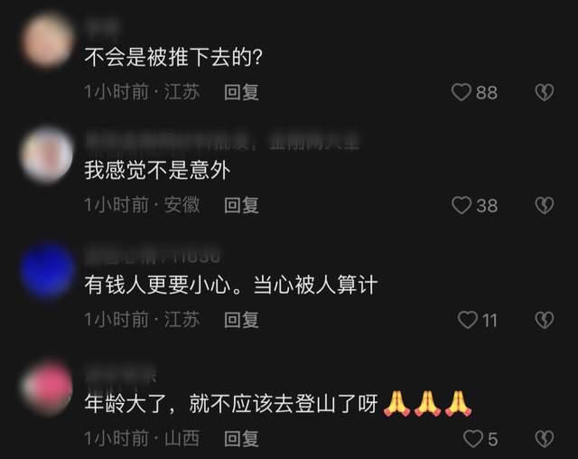 65岁“珠宝大王”卢仲辉去世,爬山时意外坠下百米悬崖,伤势惨重休闲区蓝鸢梦想 - Www.slyday.coM 65岁“珠宝大王”卢仲辉去世,爬山时意外坠下百米悬崖,伤势惨重休闲区蓝鸢梦想 - Www.slyday.coM