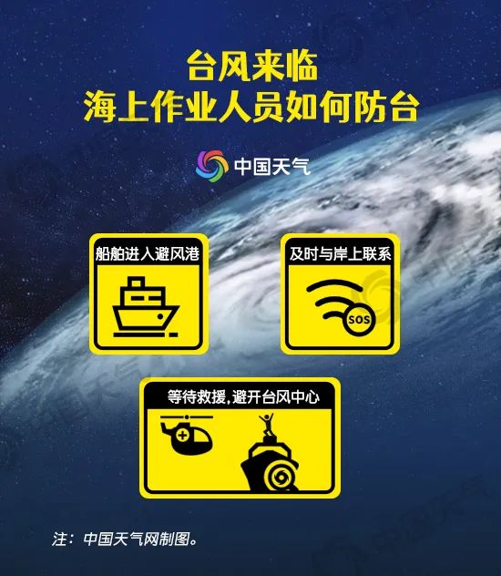 海面最大将有10米狂浪!受台风“奥鹿”影响,海口三港将于9月27日15时停止作业↓↓↓休闲区蓝鸢梦想 - Www.slyday.coM 海面最大将有10米狂浪!受台风“奥鹿”影响,海口三港将于9月27日15时停止作业↓↓↓休闲区蓝鸢梦想 - Www.slyday.coM