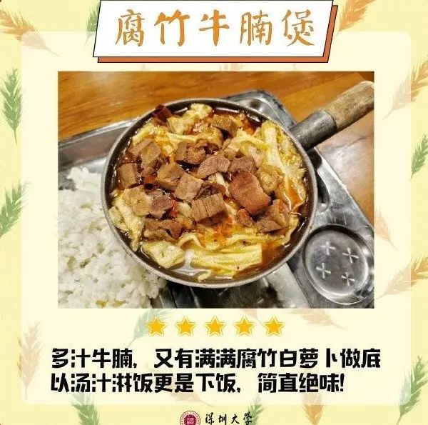 在广东读书上学是一种什么体验?真的太太太太太太...好吃了休闲区蓝鸢梦想 - Www.slyday.coM 在广东读书上学是一种什么体验?真的太太太太太太...好吃了休闲区蓝鸢梦想 - Www.slyday.coM