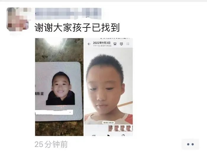 李沧失联近一天的9岁男童找到了!然而,即墨一名少年却又失联了休闲区蓝鸢梦想 - Www.slyday.coM 李沧失联近一天的9岁男童找到了!然而,即墨一名少年却又失联了休闲区蓝鸢梦想 - Www.slyday.coM