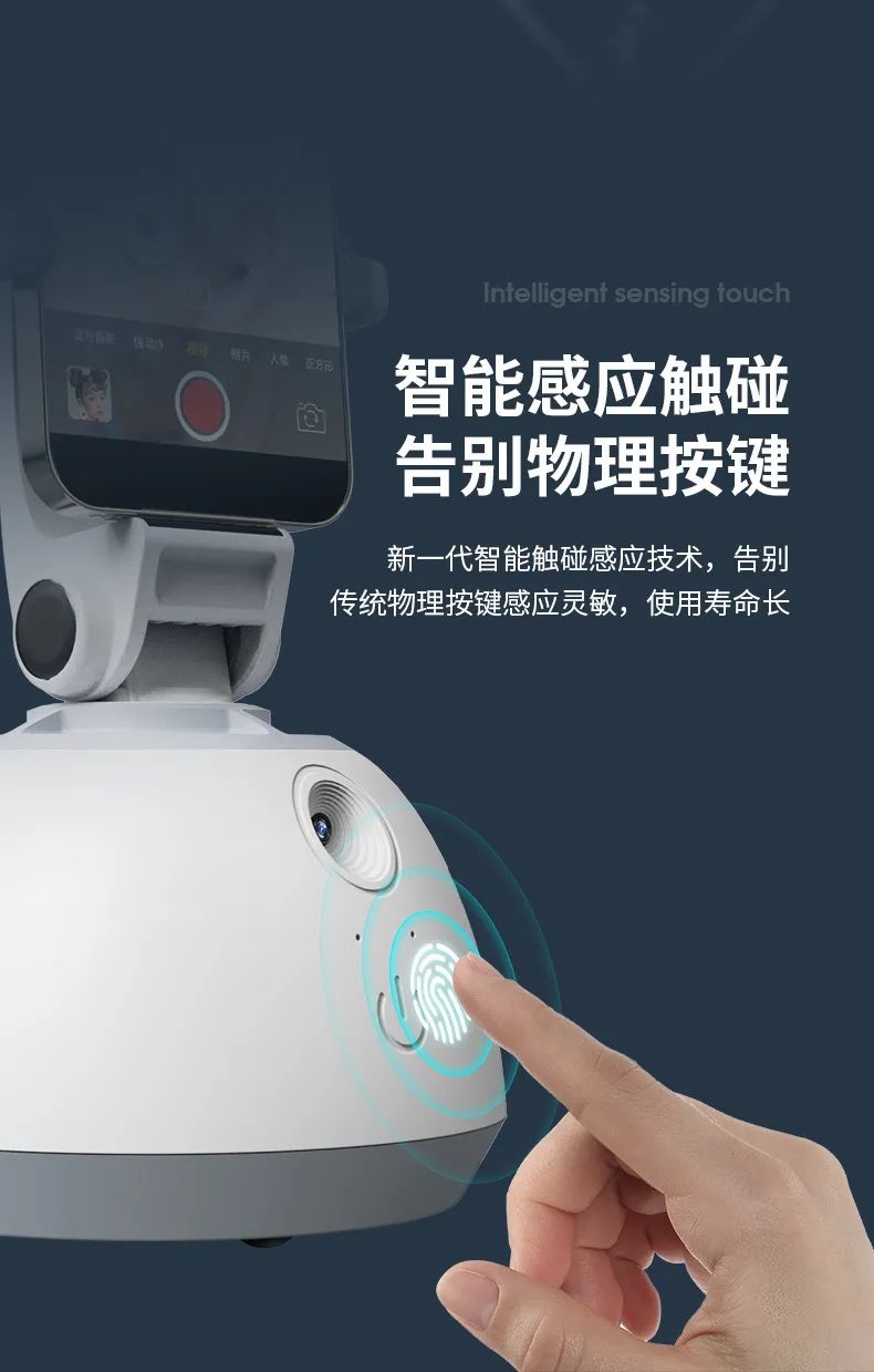 有个会一直看着你的智能云台是一种什么体验?休闲区蓝鸢梦想 - Www.slyday.coM 有个会一直看着你的智能云台是一种什么体验?休闲区蓝鸢梦想 - Www.slyday.coM