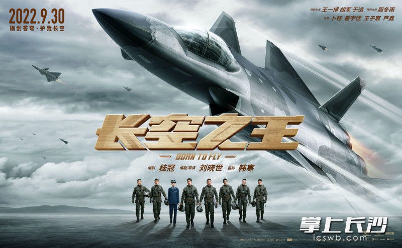 国庆档多部新片上映,新主流电影唱主角休闲区蓝鸢梦想 - Www.slyday.coM 国庆档多部新片上映,新主流电影唱主角休闲区蓝鸢梦想 - Www.slyday.coM