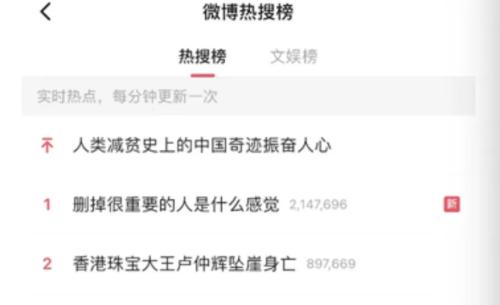 太突然!香港"珠宝大王"坠崖身亡,年仅65岁,警方初步认定系意外…其父为著名慈善家休闲区蓝鸢梦想 - Www.slyday.coM 太突然!香港"珠宝大王"坠崖身亡,年仅65岁,警方初步认定系意外…其父为著名慈善家休闲区蓝鸢梦想 - Www.slyday.coM