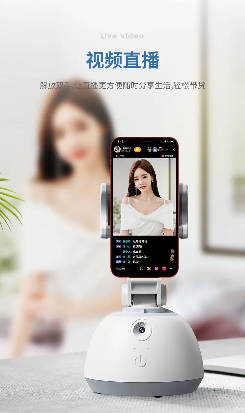 有个会一直看着你的智能云台是一种什么体验?休闲区蓝鸢梦想 - Www.slyday.coM 有个会一直看着你的智能云台是一种什么体验?休闲区蓝鸢梦想 - Www.slyday.coM