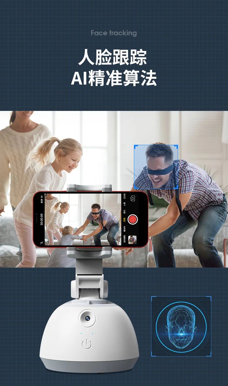 有个会一直看着你的智能云台是一种什么体验?休闲区蓝鸢梦想 - Www.slyday.coM 有个会一直看着你的智能云台是一种什么体验?休闲区蓝鸢梦想 - Www.slyday.coM