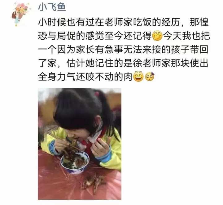 傍晚五点半,家长还没来接娃!杭州老师一个举动,让孩子的等待变成甜的休闲区蓝鸢梦想 - Www.slyday.coM 傍晚五点半,家长还没来接娃!杭州老师一个举动,让孩子的等待变成甜的休闲区蓝鸢梦想 - Www.slyday.coM