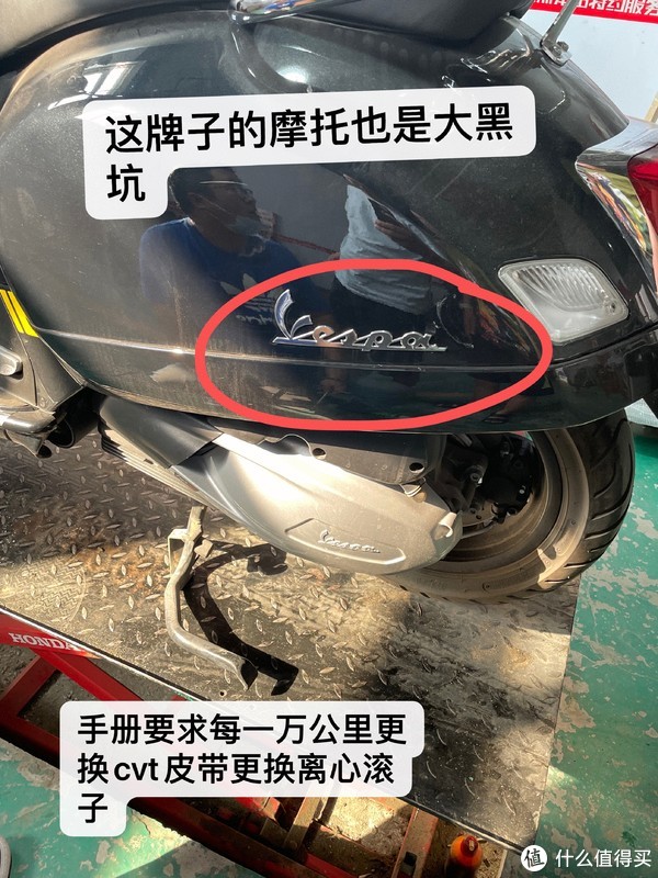 Vespa GTS300 Hpe CVT变速器大保健