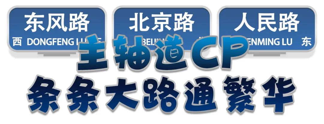 【寻美云南·昆明·盘龙】哎呀!盘龙区的道路名CP有点好嗑啊~休闲区蓝鸢梦想 - Www.slyday.coM 【寻美云南·昆明·盘龙】哎呀!盘龙区的道路名CP有点好嗑啊~休闲区蓝鸢梦想 - Www.slyday.coM