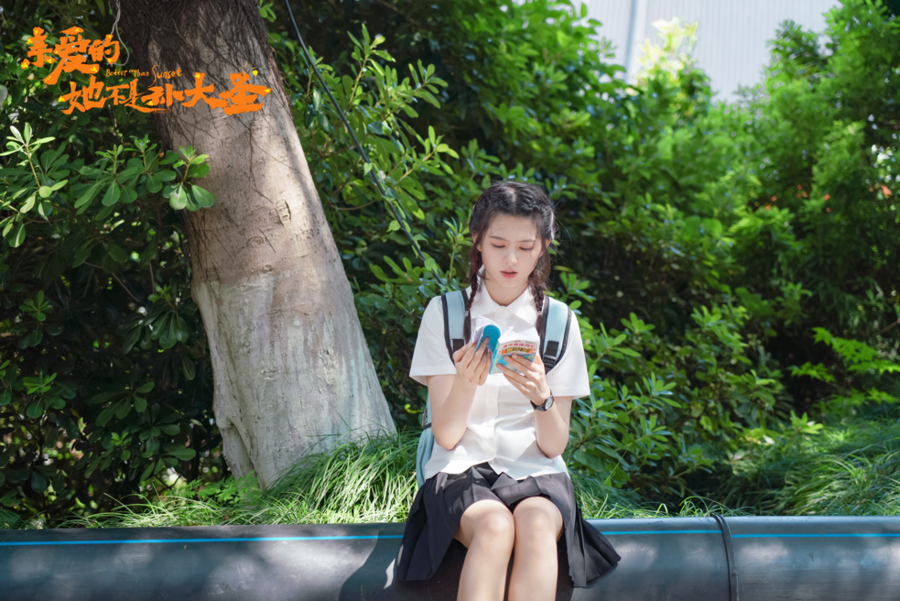 网剧《亲爱的她不是孙大圣》定档 于扬梓张啸昂竹马变冤家演绎小镇青春休闲区蓝鸢梦想 - Www.slyday.coM 网剧《亲爱的她不是孙大圣》定档 于扬梓张啸昂竹马变冤家演绎小镇青春休闲区蓝鸢梦想 - Www.slyday.coM