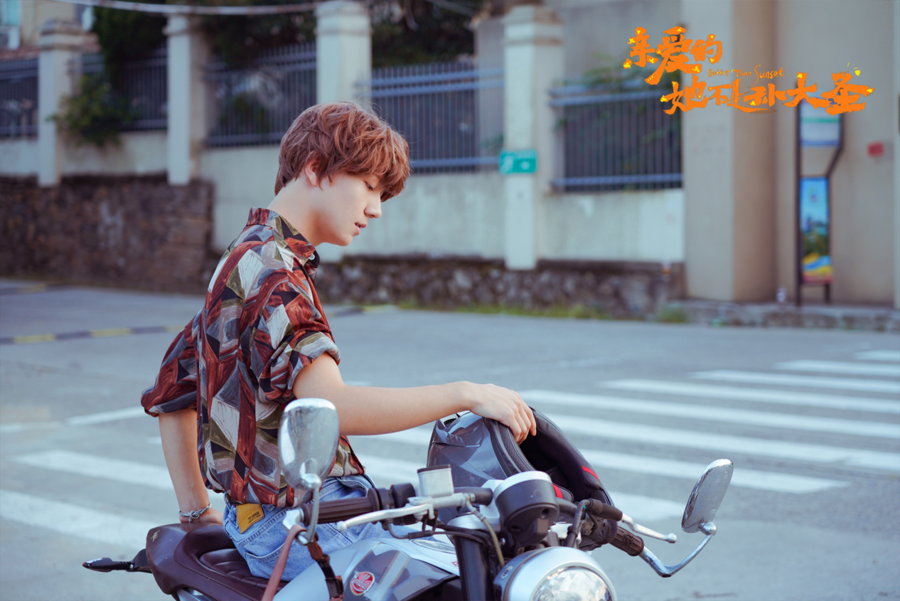 网剧《亲爱的她不是孙大圣》定档 于扬梓张啸昂竹马变冤家演绎小镇青春休闲区蓝鸢梦想 - Www.slyday.coM 网剧《亲爱的她不是孙大圣》定档 于扬梓张啸昂竹马变冤家演绎小镇青春休闲区蓝鸢梦想 - Www.slyday.coM