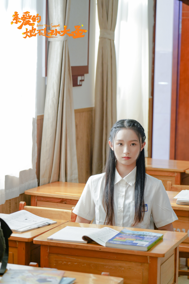 网剧《亲爱的她不是孙大圣》定档 于扬梓张啸昂竹马变冤家演绎小镇青春休闲区蓝鸢梦想 - Www.slyday.coM 网剧《亲爱的她不是孙大圣》定档 于扬梓张啸昂竹马变冤家演绎小镇青春休闲区蓝鸢梦想 - Www.slyday.coM