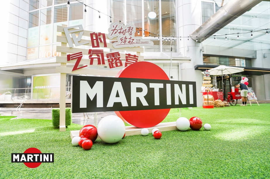 气氛至上,心动满分,和MARTINI马天尼一起相聚“「尼」的气氛露营”休闲区蓝鸢梦想 - Www.slyday.coM 气氛至上,心动满分,和MARTINI马天尼一起相聚“「尼」的气氛露营”休闲区蓝鸢梦想 - Www.slyday.coM