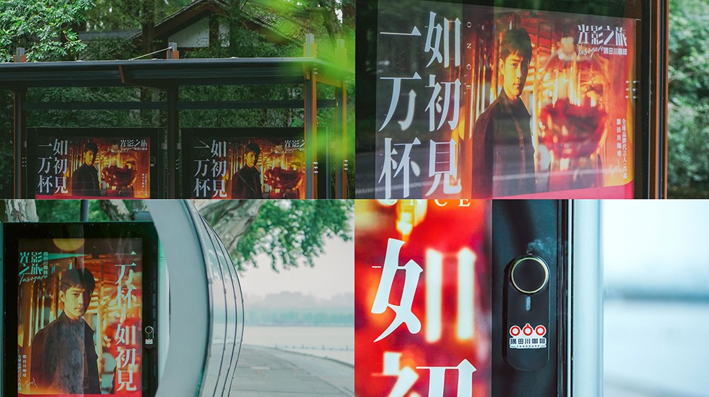 隅田川咖啡品牌短片《一万杯如初见》 和王家卫一起打造极致咖啡美学休闲区蓝鸢梦想 - Www.slyday.coM 隅田川咖啡品牌短片《一万杯如初见》 和王家卫一起打造极致咖啡美学休闲区蓝鸢梦想 - Www.slyday.coM