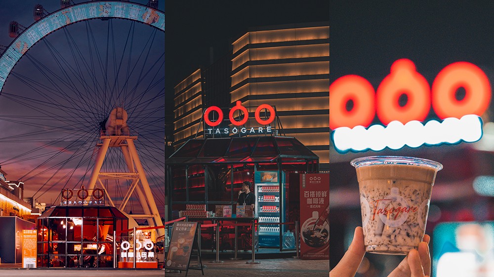 隅田川咖啡品牌短片《一万杯如初见》 和王家卫一起打造极致咖啡美学休闲区蓝鸢梦想 - Www.slyday.coM 隅田川咖啡品牌短片《一万杯如初见》 和王家卫一起打造极致咖啡美学休闲区蓝鸢梦想 - Www.slyday.coM