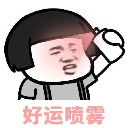 有人2次都中,有人2次都没中!“爱购上海”电子消费券已发放,有你吗?(图8)