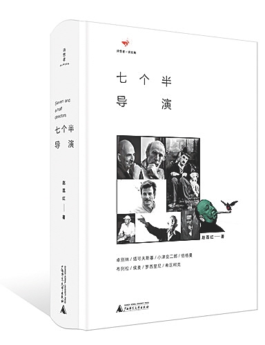 记录历史与时间的流逝休闲区蓝鸢梦想 - Www.slyday.coM 记录历史与时间的流逝休闲区蓝鸢梦想 - Www.slyday.coM