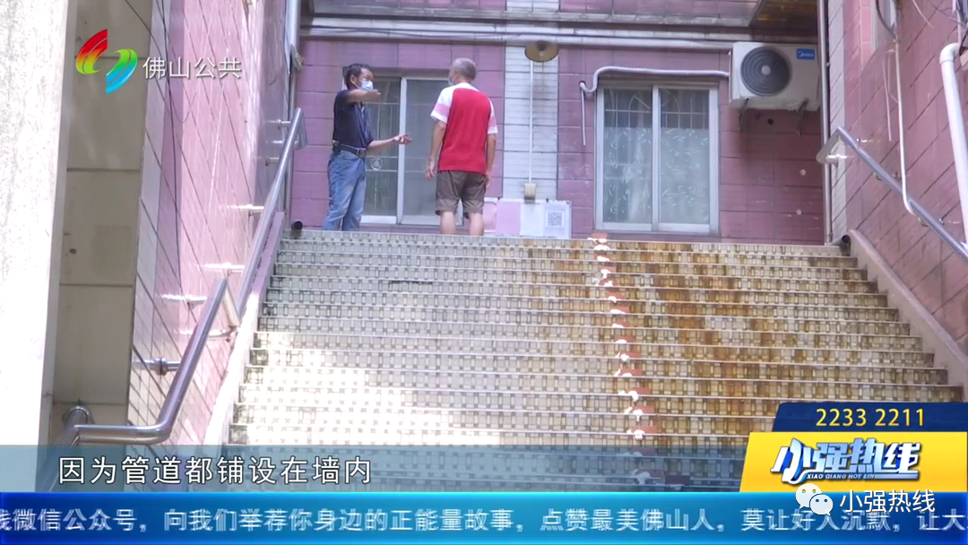 yue了!污水反涌入屋半个月,出入成难题?佛山这个小区业主很“苦恼”,原因竟是...休闲区蓝鸢梦想 - Www.slyday.coM yue了!污水反涌入屋半个月,出入成难题?佛山这个小区业主很“苦恼”,原因竟是...休闲区蓝鸢梦想 - Www.slyday.coM