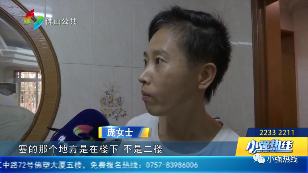 yue了!污水反涌入屋半个月,出入成难题?佛山这个小区业主很“苦恼”,原因竟是...休闲区蓝鸢梦想 - Www.slyday.coM yue了!污水反涌入屋半个月,出入成难题?佛山这个小区业主很“苦恼”,原因竟是...休闲区蓝鸢梦想 - Www.slyday.coM