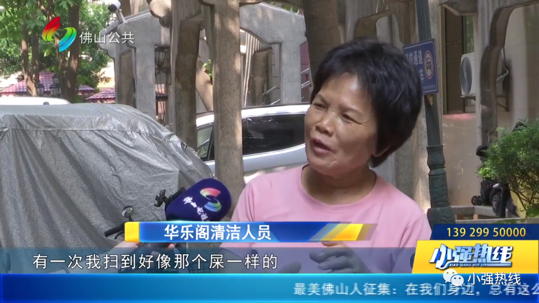 yue了!污水反涌入屋半个月,出入成难题?佛山这个小区业主很“苦恼”,原因竟是...休闲区蓝鸢梦想 - Www.slyday.coM yue了!污水反涌入屋半个月,出入成难题?佛山这个小区业主很“苦恼”,原因竟是...休闲区蓝鸢梦想 - Www.slyday.coM