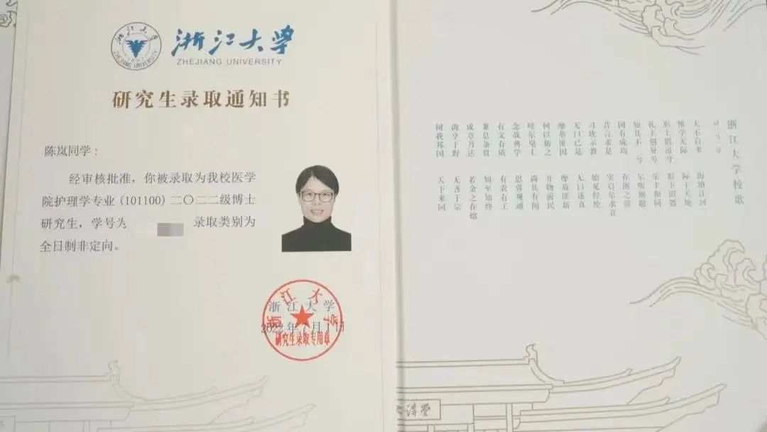 母子双双上浙大!母亲全日制读博,成了儿子的“学妹”休闲区蓝鸢梦想 - Www.slyday.coM 母子双双上浙大!母亲全日制读博,成了儿子的“学妹”休闲区蓝鸢梦想 - Www.slyday.coM