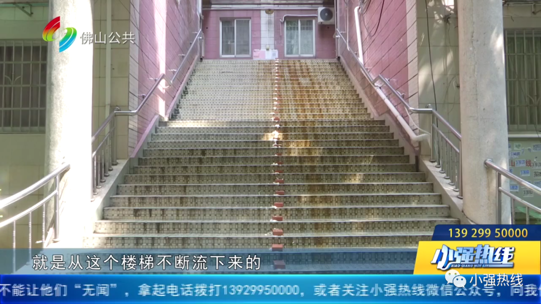 yue了!污水反涌入屋半个月,出入成难题?佛山这个小区业主很“苦恼”,原因竟是...休闲区蓝鸢梦想 - Www.slyday.coM yue了!污水反涌入屋半个月,出入成难题?佛山这个小区业主很“苦恼”,原因竟是...休闲区蓝鸢梦想 - Www.slyday.coM