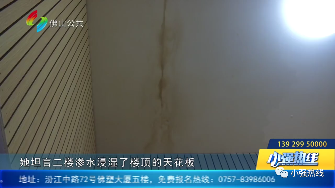 yue了!污水反涌入屋半个月,出入成难题?佛山这个小区业主很“苦恼”,原因竟是...休闲区蓝鸢梦想 - Www.slyday.coM yue了!污水反涌入屋半个月,出入成难题?佛山这个小区业主很“苦恼”,原因竟是...休闲区蓝鸢梦想 - Www.slyday.coM