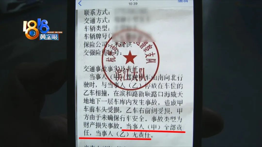 小伙地下车库练摩托车 撞了400多万的宾利休闲区蓝鸢梦想 - Www.slyday.coM 小伙地下车库练摩托车 撞了400多万的宾利休闲区蓝鸢梦想 - Www.slyday.coM