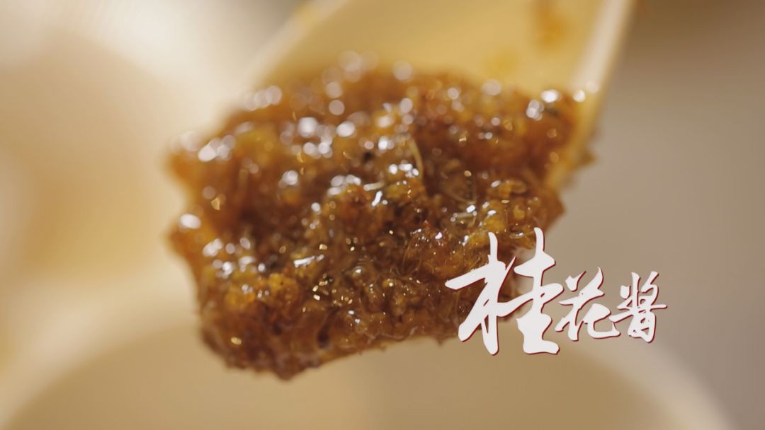 金秋好天气,美食券别忘了用!还有这些充满了桂花香的美食,可不能错过哦!休闲区蓝鸢梦想 - Www.slyday.coM 金秋好天气,美食券别忘了用!还有这些充满了桂花香的美食,可不能错过哦!休闲区蓝鸢梦想 - Www.slyday.coM