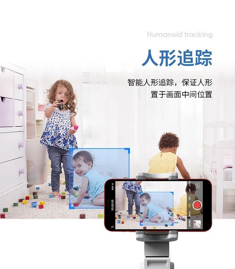 有个会一直看着你的智能云台是一种什么体验?休闲区蓝鸢梦想 - Www.slyday.coM 有个会一直看着你的智能云台是一种什么体验?休闲区蓝鸢梦想 - Www.slyday.coM