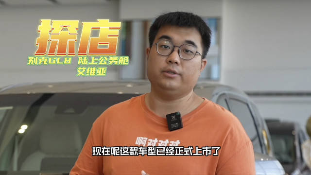 别克GL8毫无疑问是目前市场上高端MPV的顶流产品……