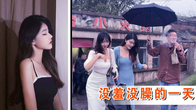 胜女的时代剧情简介
